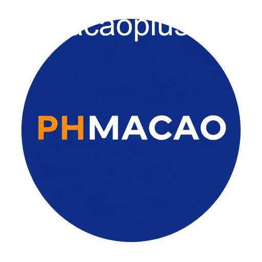 PHMACAO